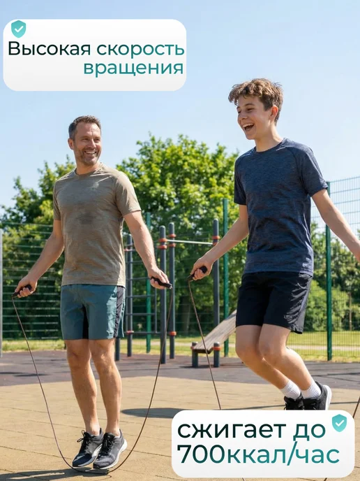 Скакалка спортивная скоростная взрослая для мужчин и женщин, вариант, фото 8