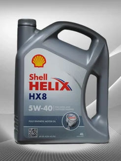 Моторное масло Шелл HELIX HX8 5W-40 4л синтетическое