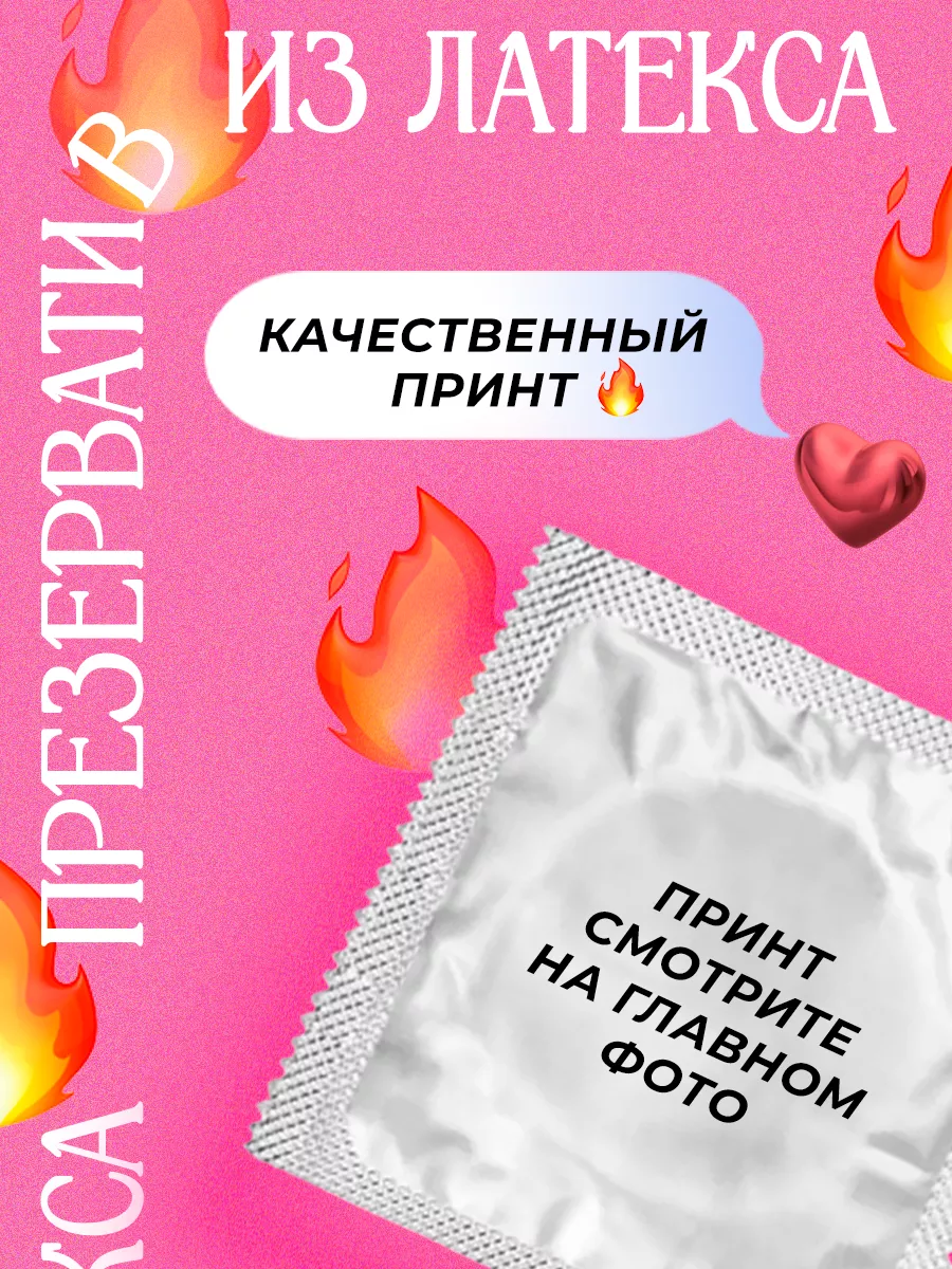 Презервативы мужские со смазкой мем грустный хомяк 1шт Еroport купить ...