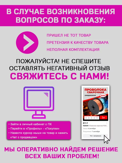 Сварог Редуктор углекислотный УР-6-6м, вариант, фото 5