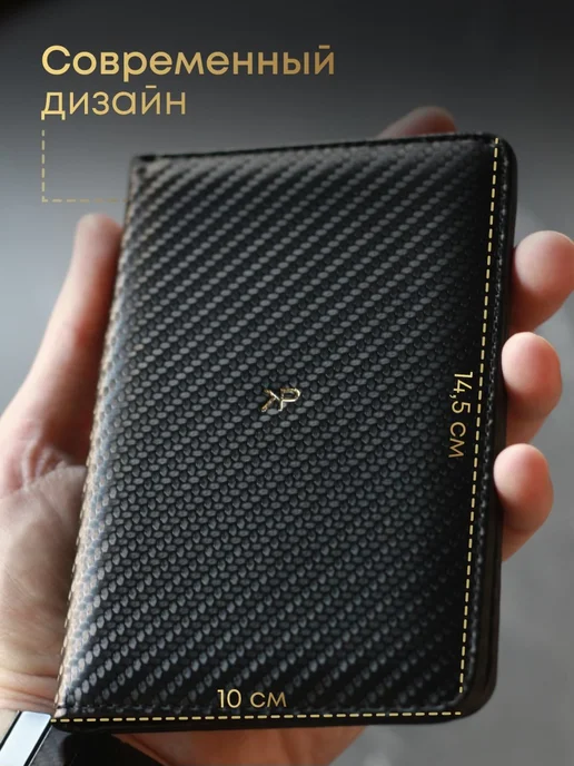 KP EXCLUSIVE Обложка для автодокументов и паспорта, вариант, фото 3