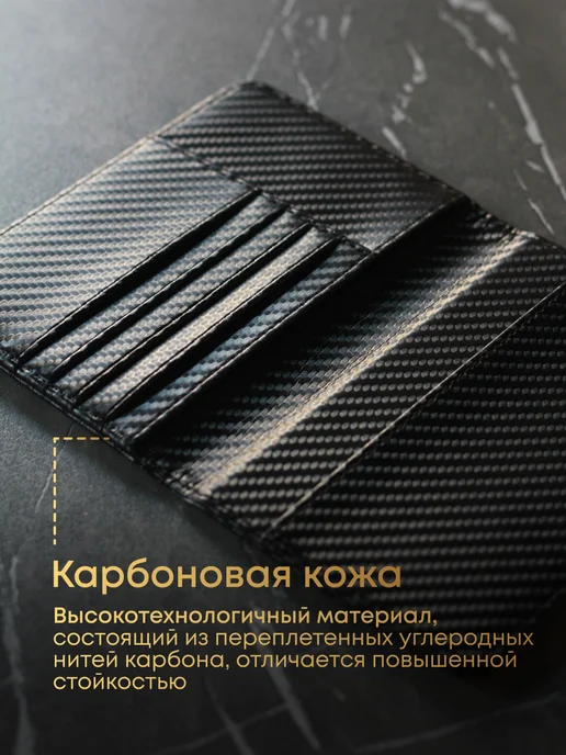 KP EXCLUSIVE Обложка для автодокументов и паспорта, вариант, фото 5