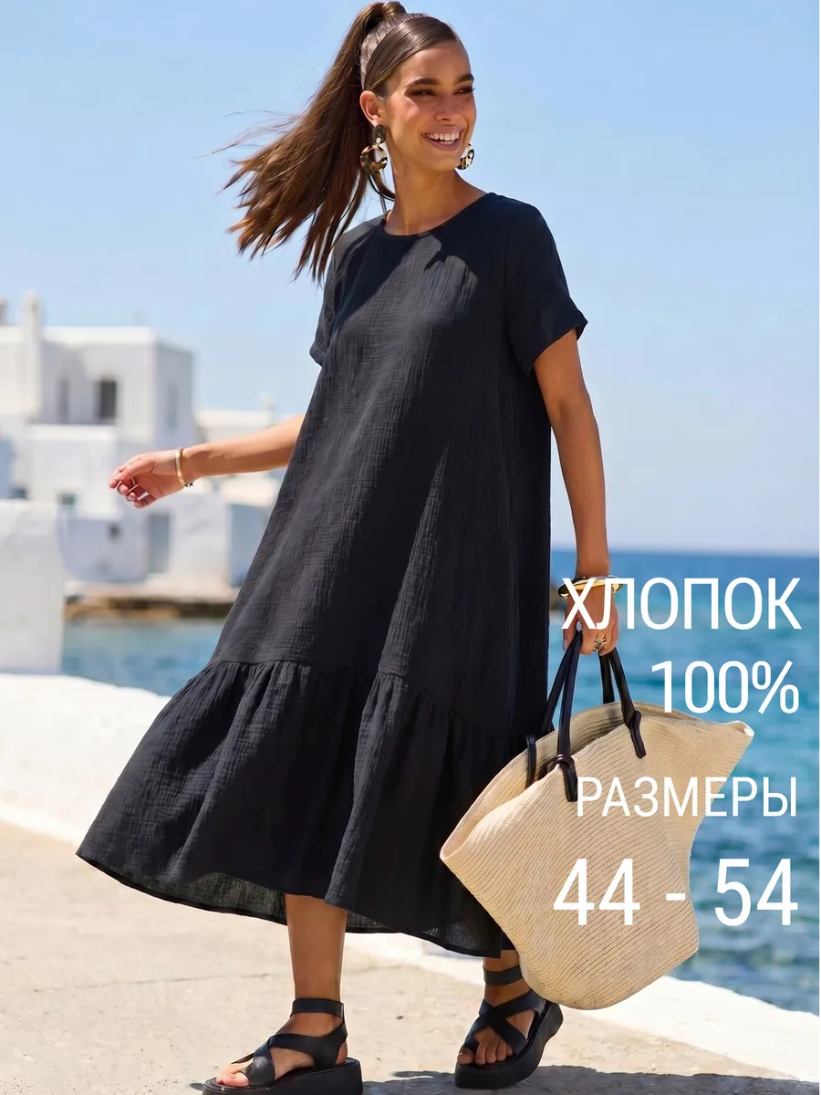 Платье муслиновое летнее