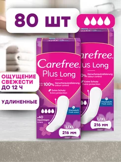 Прокладки ежедневные кэфри PLUS LONG Fresh ScentT 80 шт