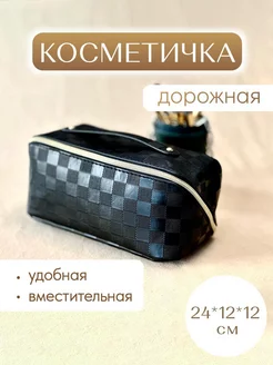 Косметичка дорожная большая для косметики MIRAMIRA. 225488235 купить за 378 ₽ в интернет-магазине Wildberries