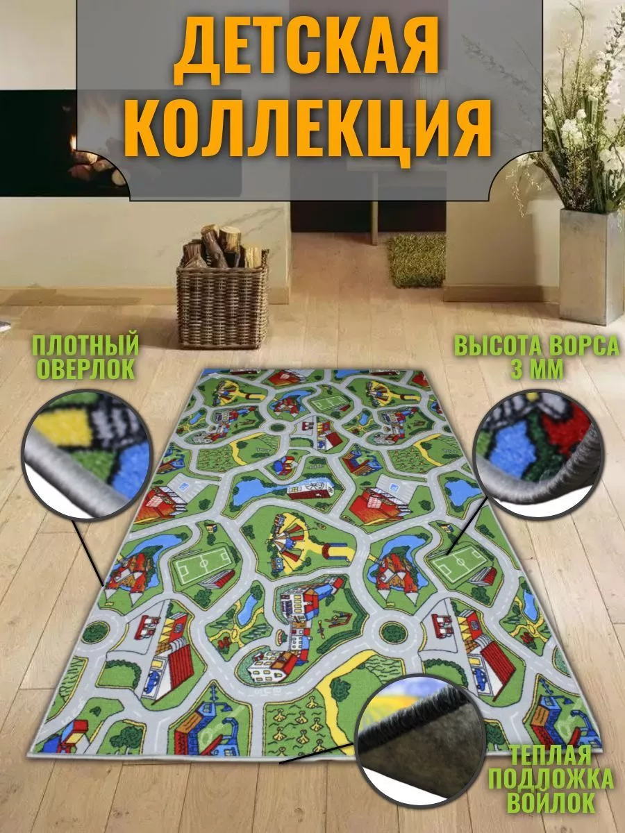 Палас 3,0х3,5 на пол в комнату