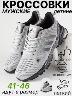 Кроссовки мужские CITY STORE 225489481 купить за 1 831 ₽ в интернет-магазине Wildberries