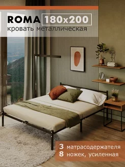 Кровать двуспальная металлическая 180х200 Krovatimarket 225491722 купить за 6 842 ₽ в интернет-магазине Wildberries