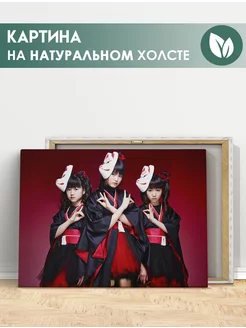 Картина Babymetal, японская группа музыка (2) 20х30 см