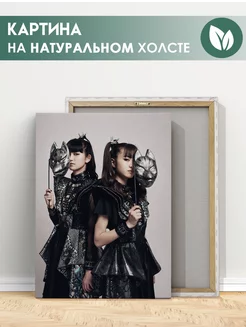 Картина Babymetal, японская группа музыка (3) 20х30 см