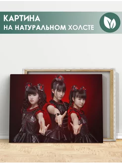 Картина Babymetal, японская группа музыка (1) 20х30 см