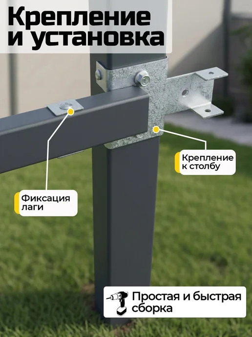 Bilti Х кронштейн для забора 40*40 40*20 толщина 1.5 мм (12 шт.), 12 шт, фото 5