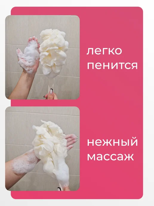 Эзэн Мочалка для тела с длинной ручкой, вариант, фото 5