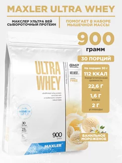 Сывороточный протеин Ultra Whey 900г Ваниль MAXLER 225505477 купить за 3&nbsp;270 ₽ в интернет-магазине Wildberries