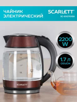 Чайник электрический стеклянный с подсветкой SC-EK27G100