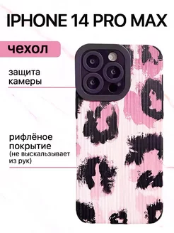 Чехол iphone 14 Pro Max с принтом защитный силиконовый