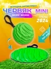 Игрушка антистресс червяк-непоседа на веревочке HappyHome 225508365 купить за 101 ₽ в интернет‑магазине Wildberries