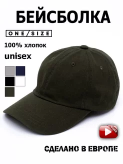 Кепка летняя базовая Grandcaps 225508988 купить за 457 ₽ в интернет-магазине Wildberries