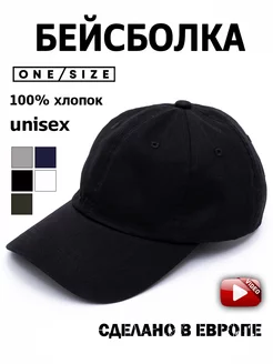 Кепка летняя базовая Grandcaps 225508991 купить за 447 ₽ в интернет-магазине Wildberries