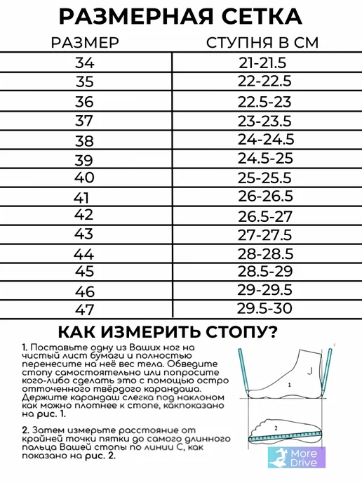 MoreDrive Аквасоки для пляжа, черный, фото 2