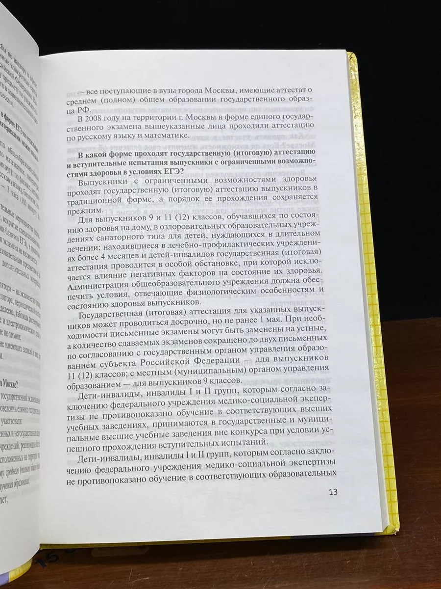 Фото 3