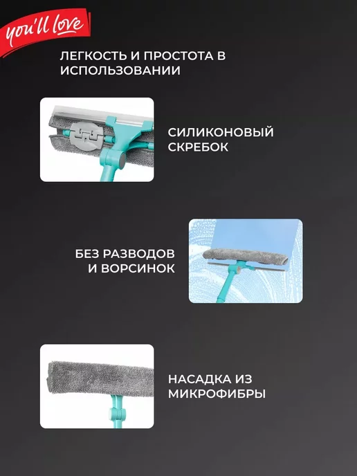 Деливери трейд Швабра для мытья окон 3в1, серый, фото 3