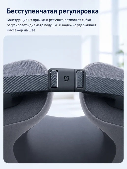 MIJIA Массажер для шеи с согреващим компрессом Xiaomi, серый, фото 6