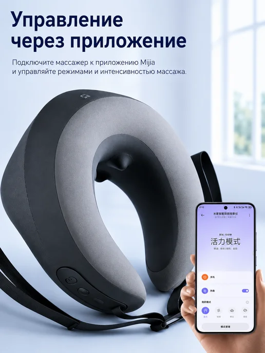 MIJIA Массажер для шеи с согреващим компрессом Xiaomi, серый, фото 7
