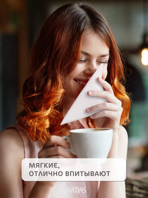 GRATIAS Салфетки бумажные 1 слой 24 см 4 пачки по 400 шт, 400 шт, фото 4