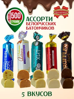 Белорусские конфеты батончики ассорти Коммунарка 225526363 купить за 435 ₽ в интернет-магазине Wildberries