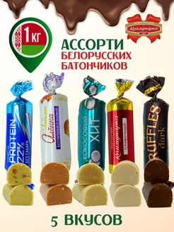 Белорусские конфеты батончики ассорти