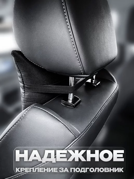 Лидер чехлов Подушки автомобильные 2шт, 2 шт, фото 6