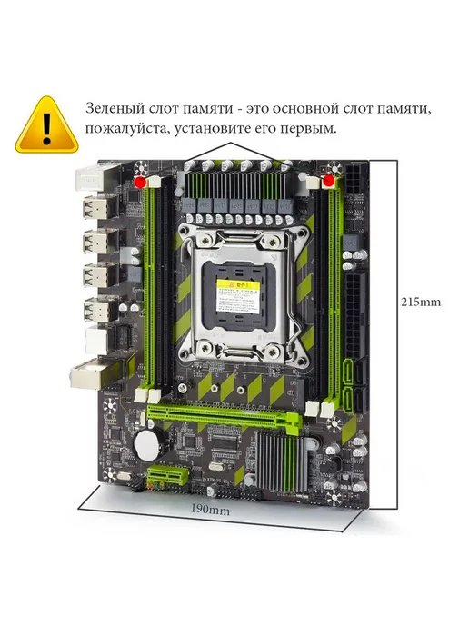 Atermiter Серверная Озу DDR3 1600мгц 8Gb REG ECC для комплектов Xeon, 8 ГБ, фото 8