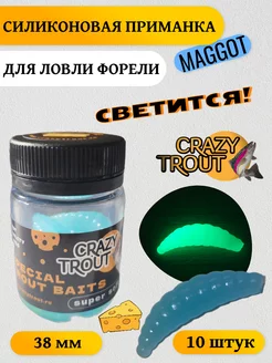 Силиконовая приманка для ловли форели MAGGOT глоу