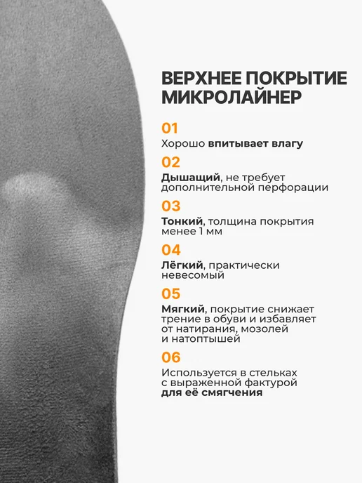 Крейт Стельки ортопедические повседневные, серый, фото 5