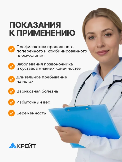 Крейт Стельки ортопедические повседневные, серый, фото 7