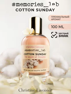 Духи Memories_lab COTTON SUNDAY хлопок 100 мл