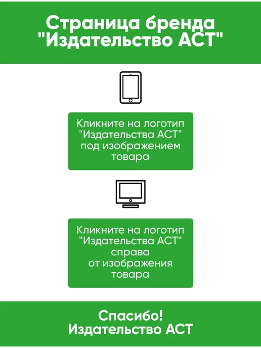 Издательство АСТ Ар-нуво Таро, вариант, фото 6