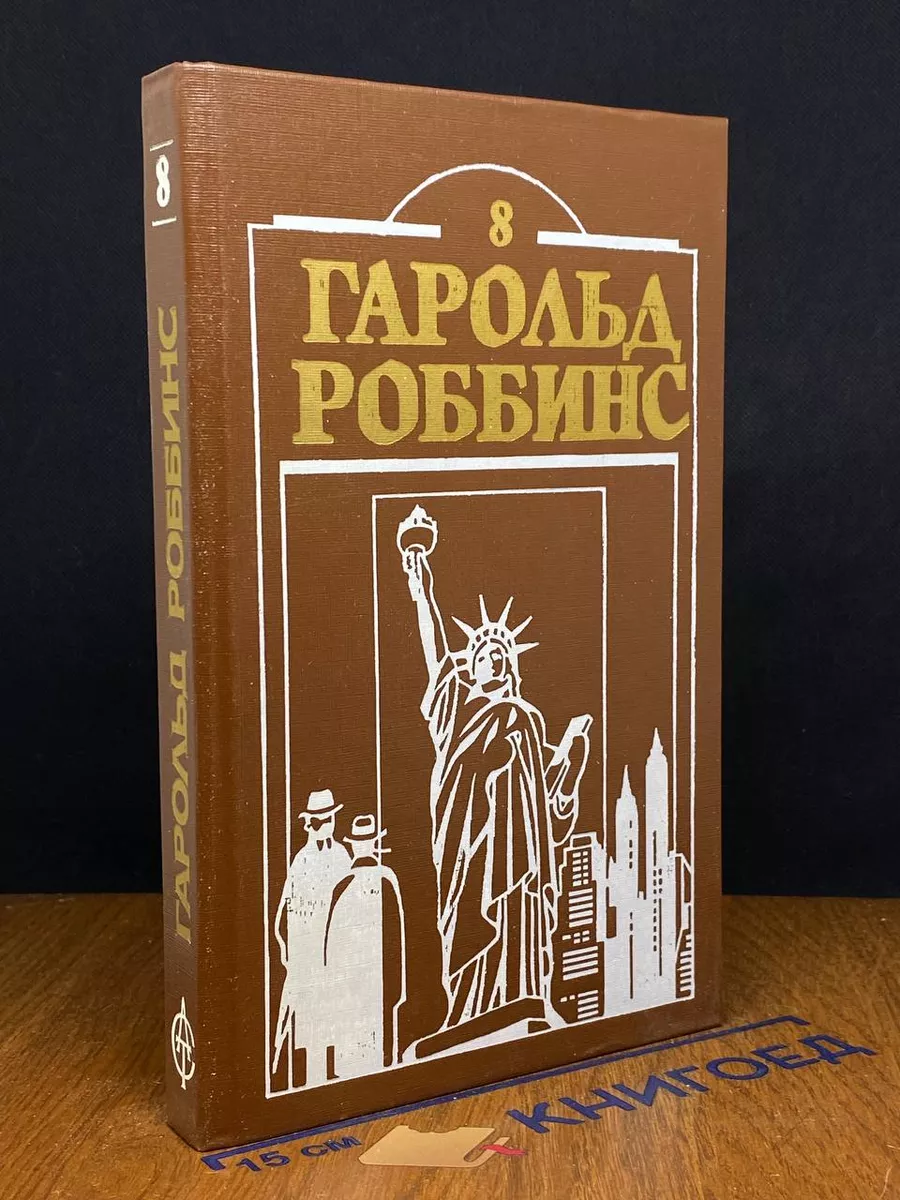 Наследники
