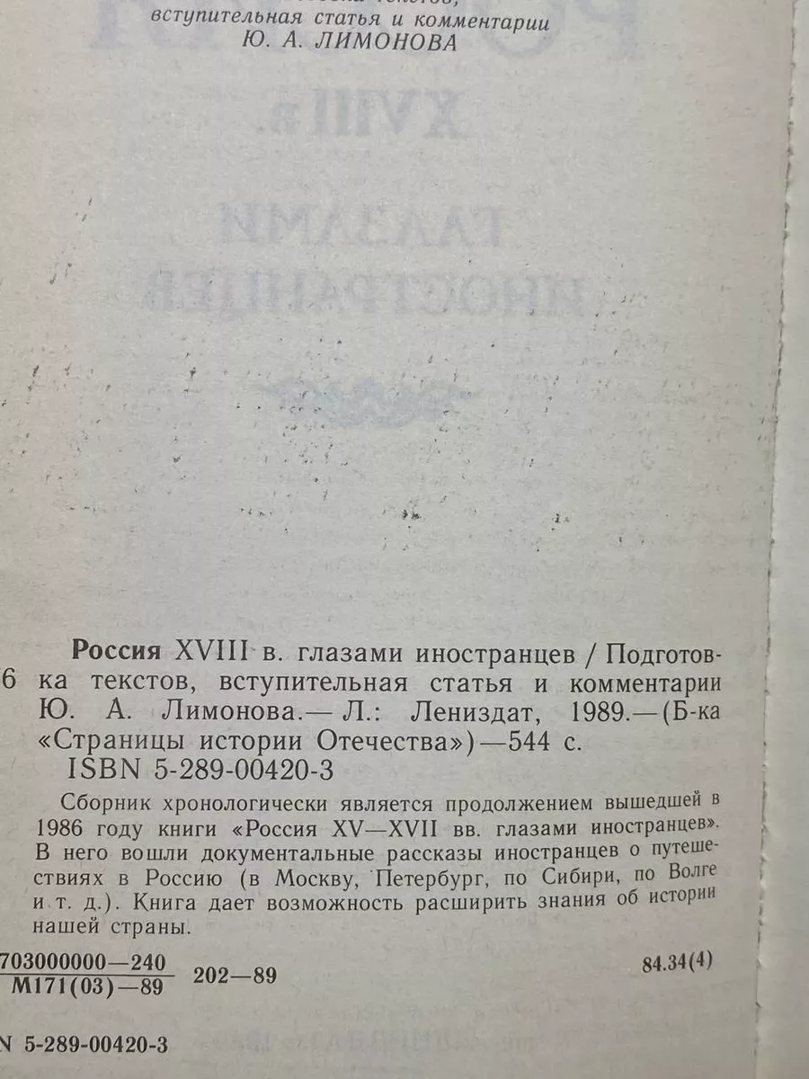 Как «иностранцы» разводят женщин на сайтах знакомств