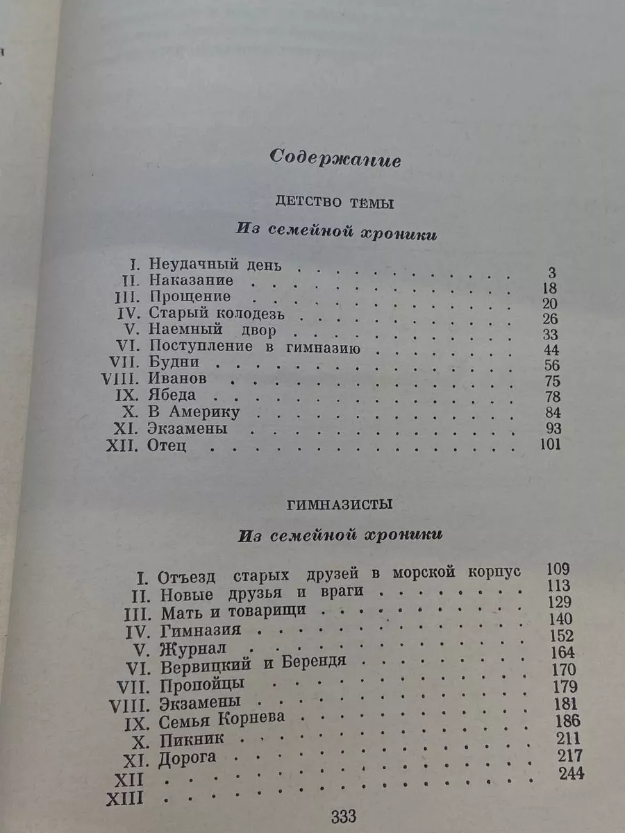 Фото 3