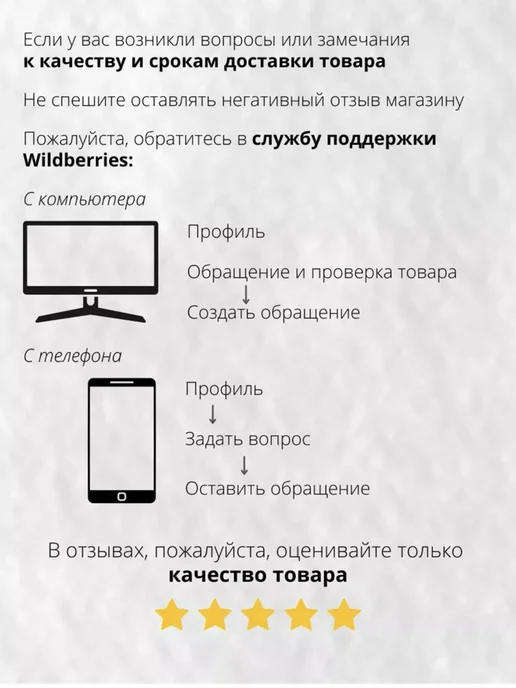 DA&ROm мухобойка ручная для мух 2 штуки, вариант, фото 5