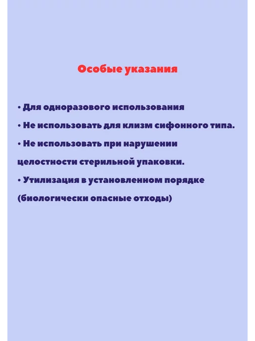 Apexmed Клизма для очищения кишечника Кружка эсмарха 1,5 л 2шт, 1,5 л, 2 шт, фото 4