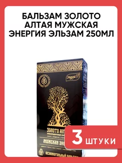 Бальзам Золото Алтая мужская энергия 250мл