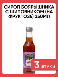 Сироп боярышника с шиповником (на фруктозе) 250мл Биоинвентика 225539820 купить за 389 ₽ в интернет-магазине Wildberries