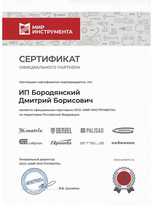 СИБИН Садовая двухколесная тачка 65 л 100 кг СТ-21 39909 z01, 65 л, 100 кг, фото 5