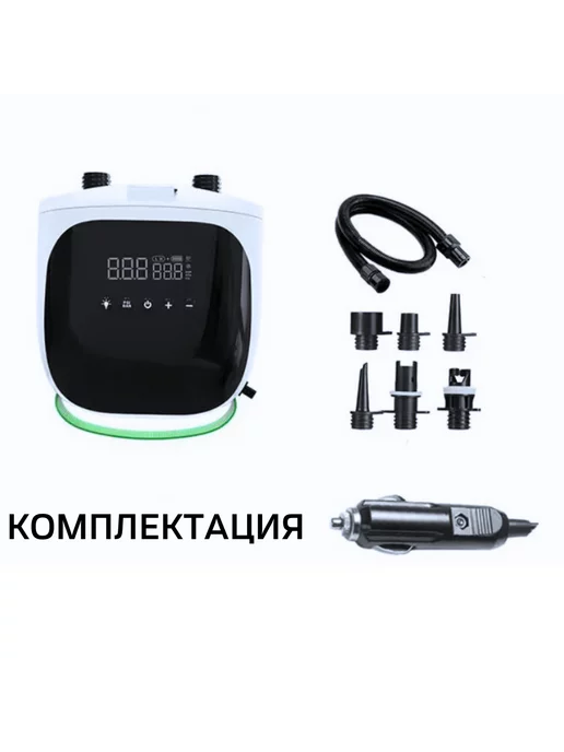 NewClassic Воздушный насос электрический, белый, фото 4