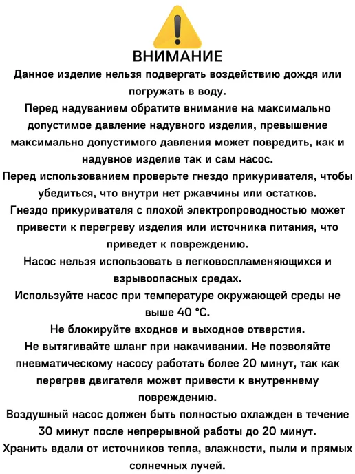 NewClassic Воздушный насос электрический, белый, фото 6