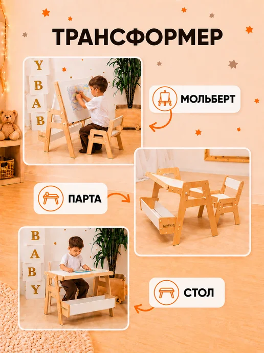 Kronly Растущий стол и стул с подушкой и полочкой органайзером, белый, фото 7