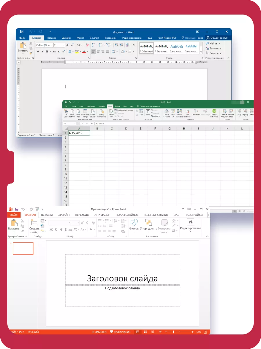 Office 2024 Pro Plus ключ активации Microsoft 225541287 купить за 4 329 ₽ в  интернет-магазине Wildberries